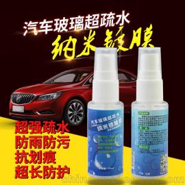 汽車玻璃擋風(fēng)供應(yīng)商,價(jià)格,汽車玻璃擋風(fēng)批發(fā)市場 