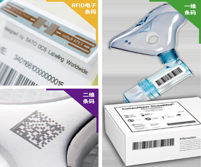 udi醫(yī)療器械標(biāo)識(shí) udi追溯 高賦碼