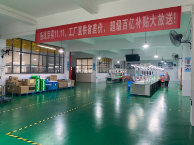 雙十一京東再破紀錄,品質(zhì)&ldquo;京喜&rdquo;為京東下沉帶來驚喜