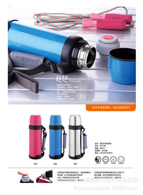 【真空樂炫旅游壺800ml優質304內膽超長保溫20小時三色可選】價格,廠家,圖片,運動水壺、折疊水袋,紹興縣柯橋潘曉林日用百貨批發部-