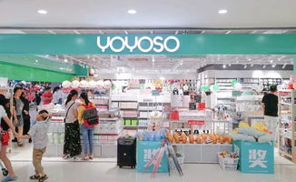 yoyoso韓尚優品與您相約第113屆中國日用百貨商品交易會