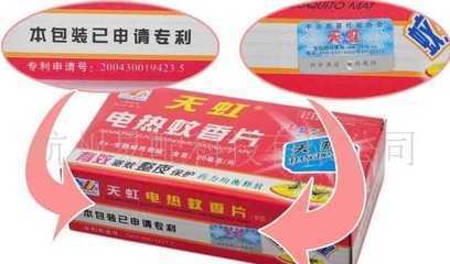 上海三星日用品_世界工廠網全球企業庫