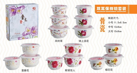 【密封碗批發(fā) 直銷保鮮碗 廣告禮品瓷直銷】?jī)r(jià)格,廠家,圖片,保鮮盒、飯盒,潮安縣鳳塘鎮(zhèn)布平凡日用百貨店-