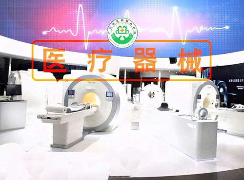 醫(yī)養(yǎng)杏林杯十大影響力醫(yī)療器械產品評選標準規(guī)范